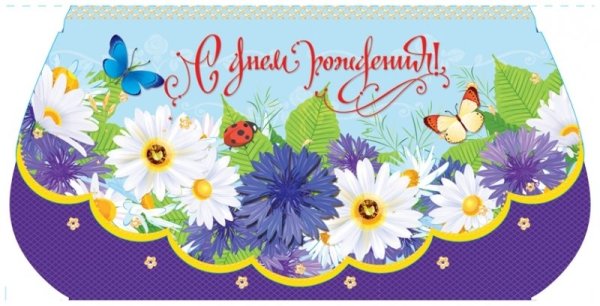 Стильные открытки