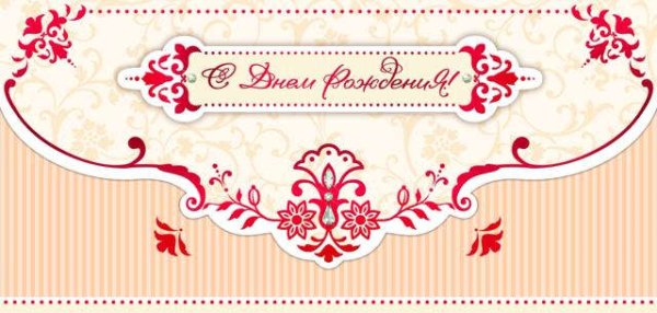 К͇о͇н͇ч͇е͇р͇т͇д͇л͇я͇ д͇е͇н͇е͇г͇