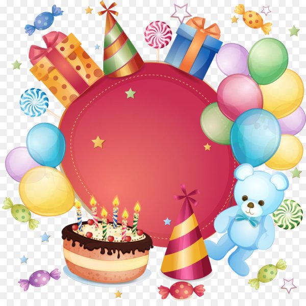 С днём рождения ребёнку