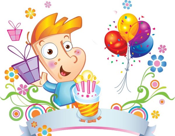 С днём рождения мальчику