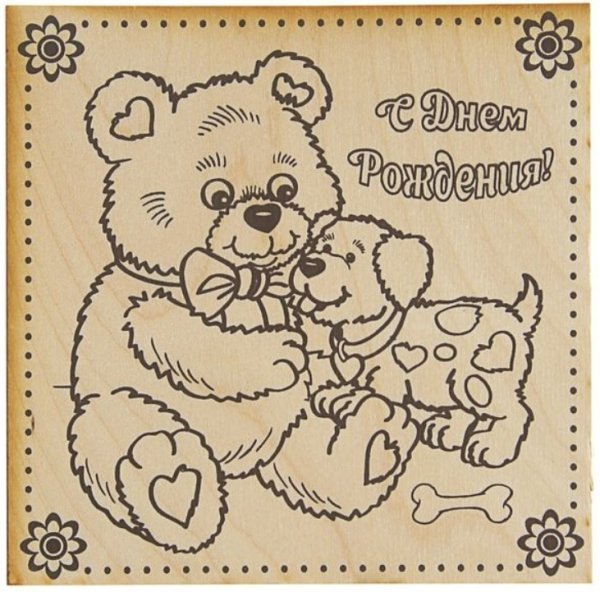 Выжигание для мамы