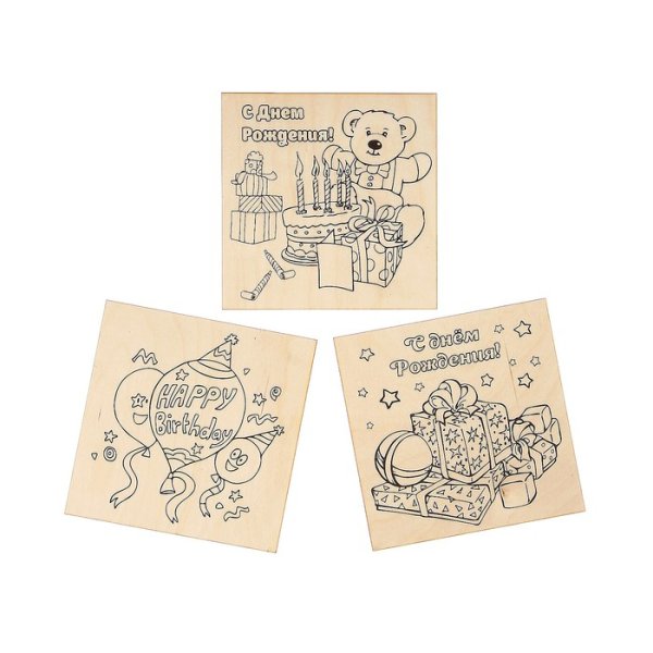 Выжигание на день рождения