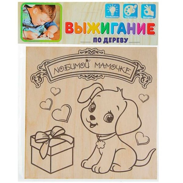 Выжигание по дереву для бабушки