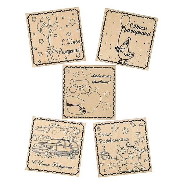 Выжигание по дереву с днем рождения