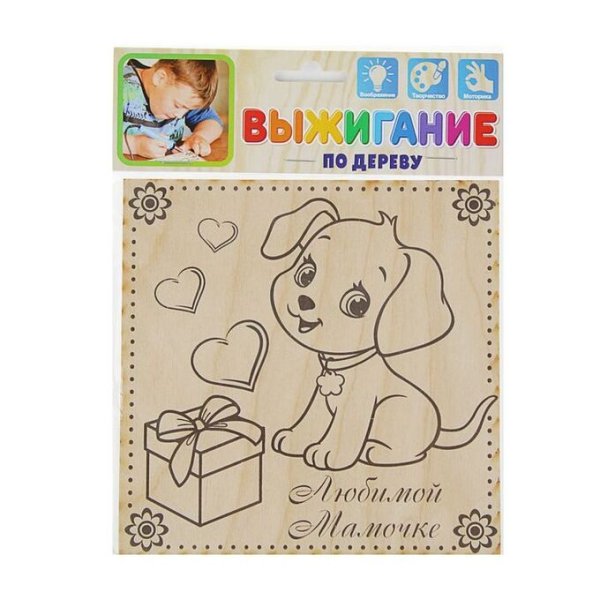 Выжигание по дереву ко Дню матери