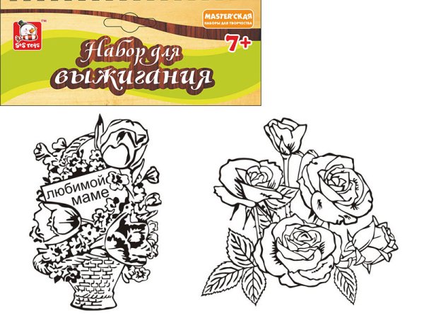 Выжигание подарок маме