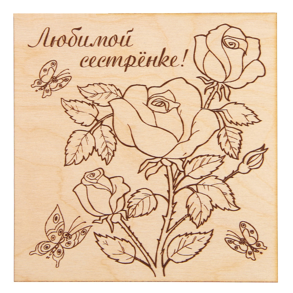 Изображения для выжигания по дереву