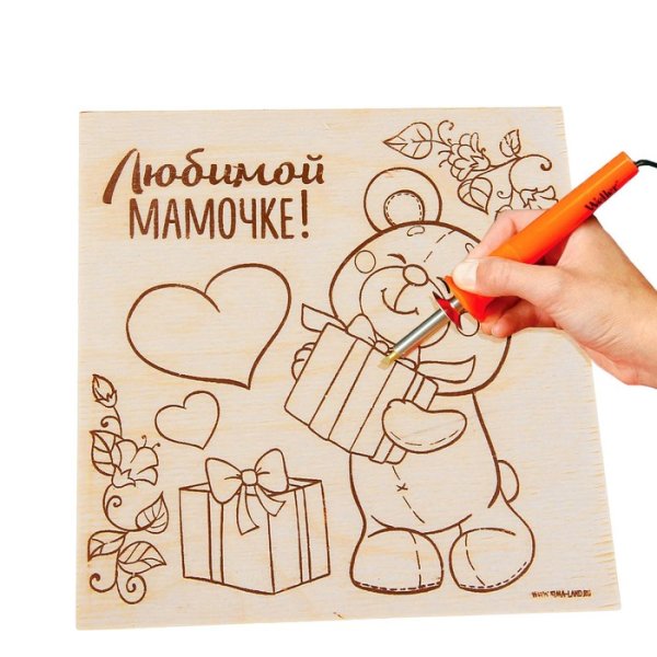 Выжигание по дереву с днем рождения