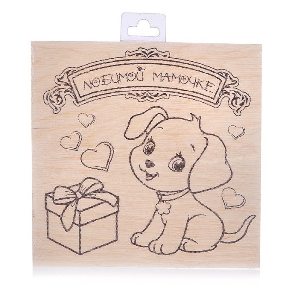 Подарок Выжигание