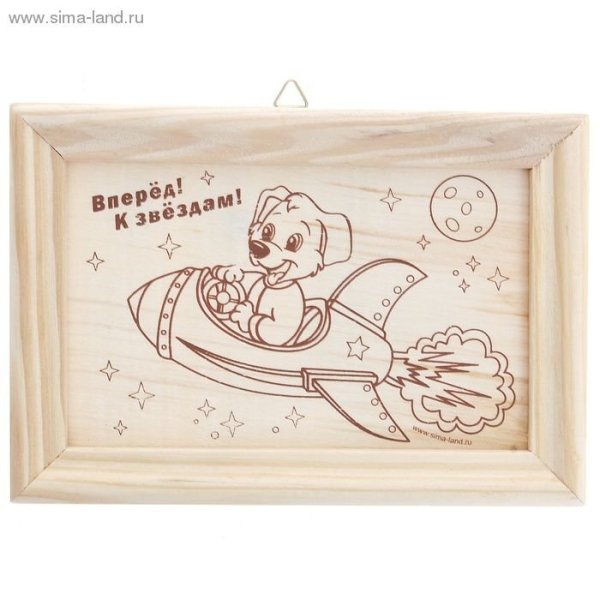 Выжигание по дереву