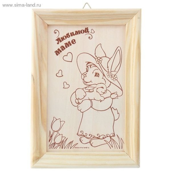 Выжигание по дереву