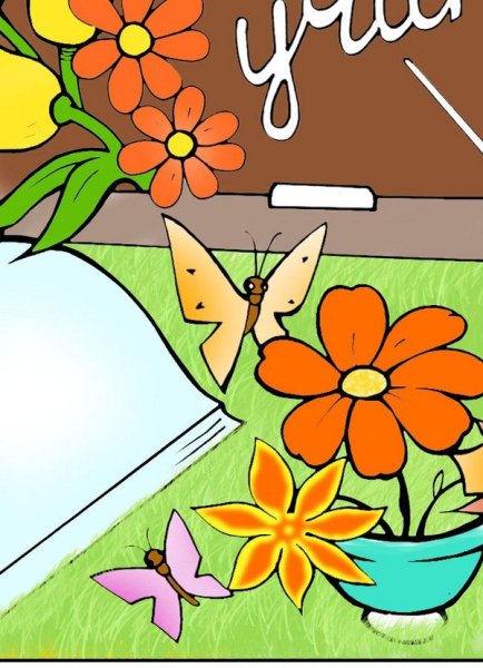 Плакат. С днем учителя!