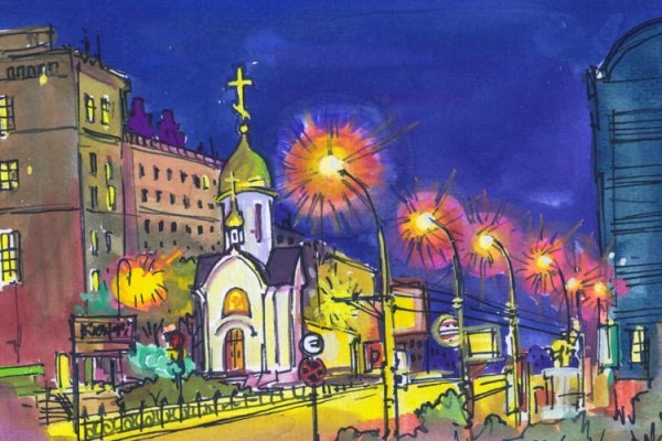 Рисунок на день города