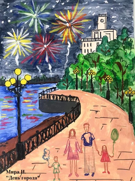 Рисование праздник в городе