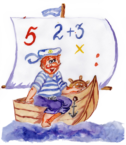 Математические рисунки