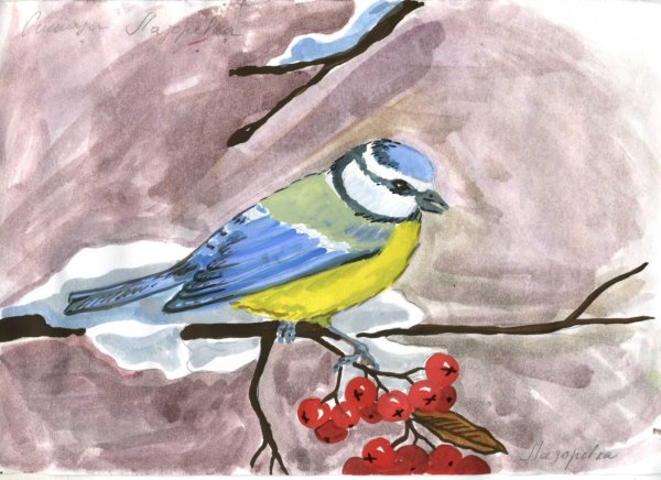 Рисунок Синичкин