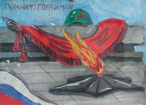 Рисуем вечный огонь