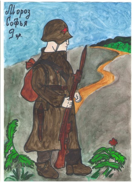 Конкурс рисунков вечный огонь