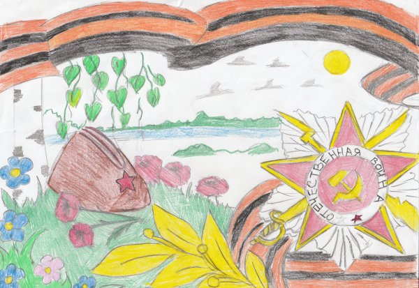 Конкурс рисунков неизвестный солдат