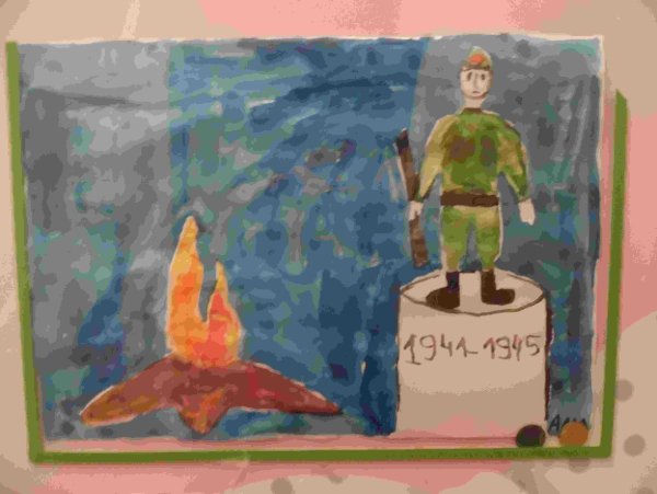 Аппликация на тему неизвестному солдату