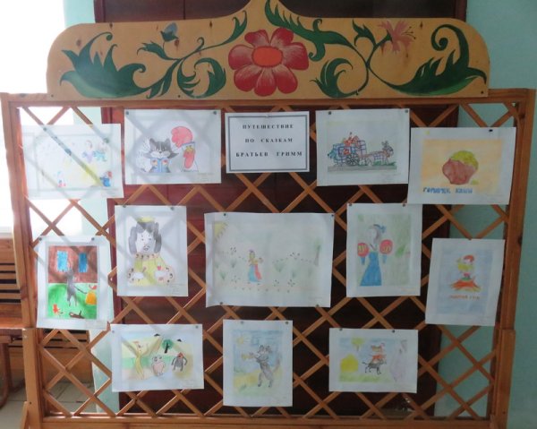 День немецкой культуры рисунки