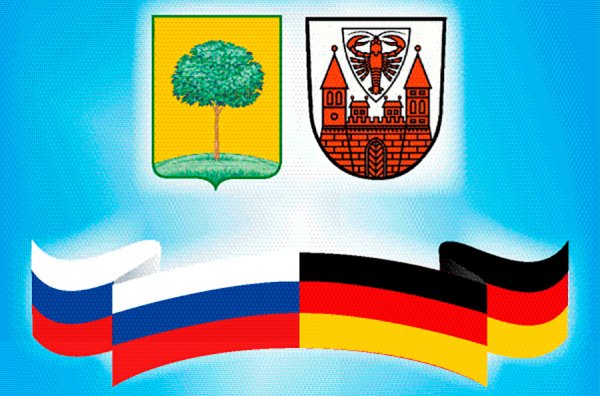 День немецкой культуры рисунки