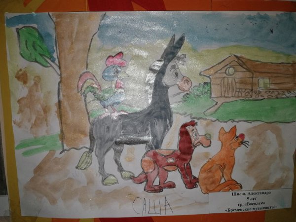 Я люблю Германию на немецком языке