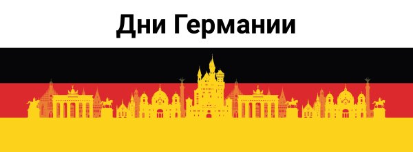 Рисунок на тему культура народов России