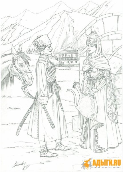 Адыгейские иллюстрации