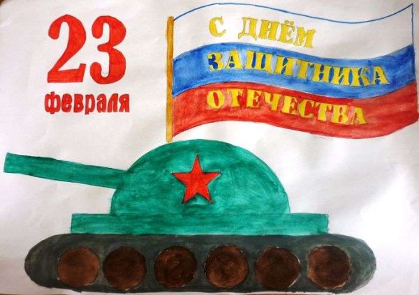 Дни воинской славы России рисунки