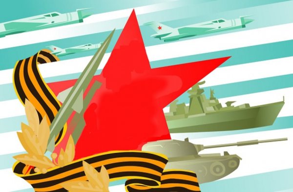 День защитника Отечества фон