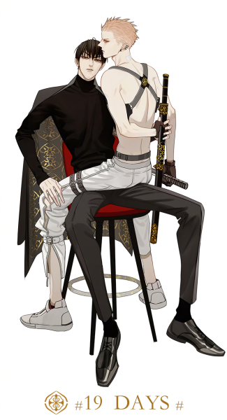 19 Дней однажды Цзянь и Чжань