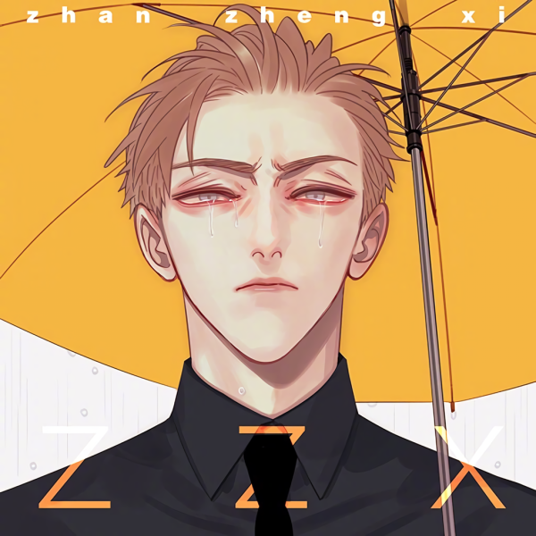 Хэ Тянь 19 дней