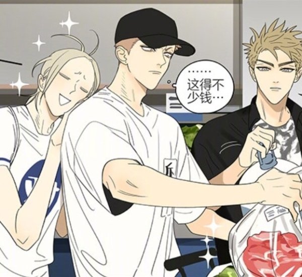 19 Дней однажды Цзянь и арт