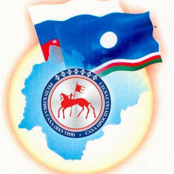 Рисунки на тему Якутия