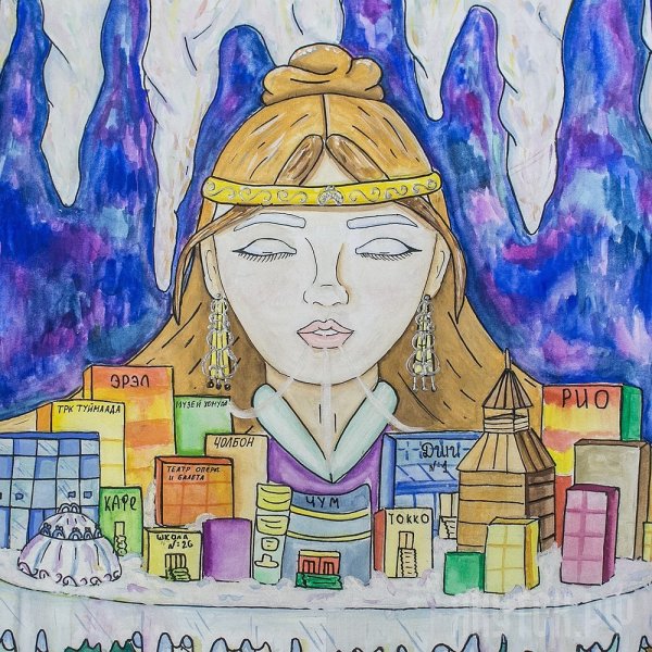 День государственности РС Я