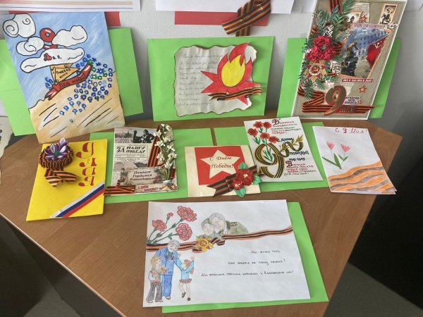 Символы Республики Саха Якутия