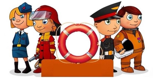 День го для детей