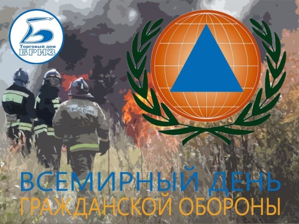 Всемирный день го