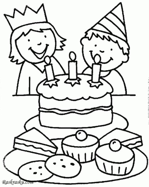 Раскраска "с днем рождения!"