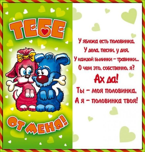 Поздравления с днём рождения Машу