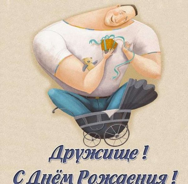 Поздравление с рождением взрослого сына