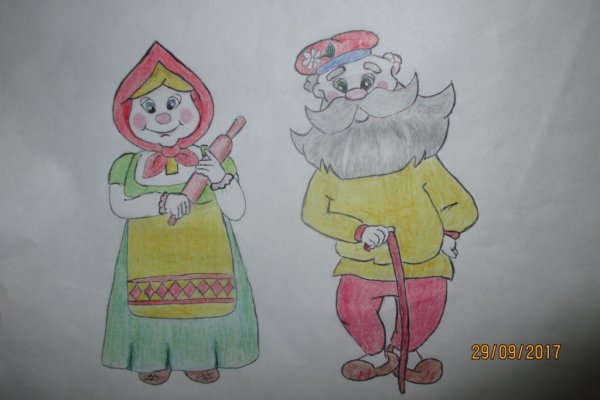 Рисунок ко Дню пожилых людей