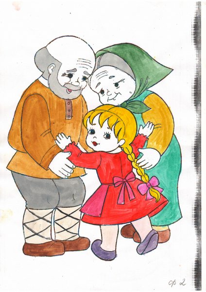 Портрет бабушки и дедушки