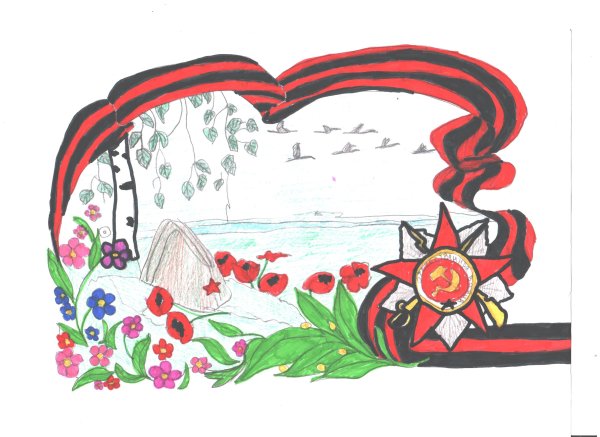 Рисунок неизвестного солдата