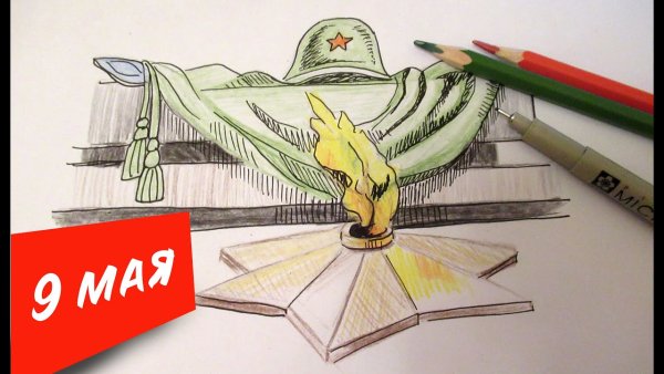 Рисунок неизвестного солдата