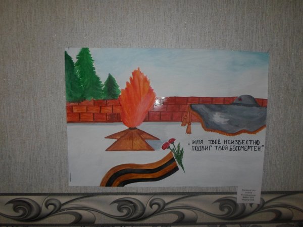 Аппликация на тему неизвестному солдату