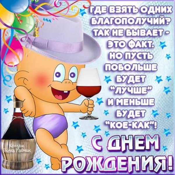 Прикольные открытки