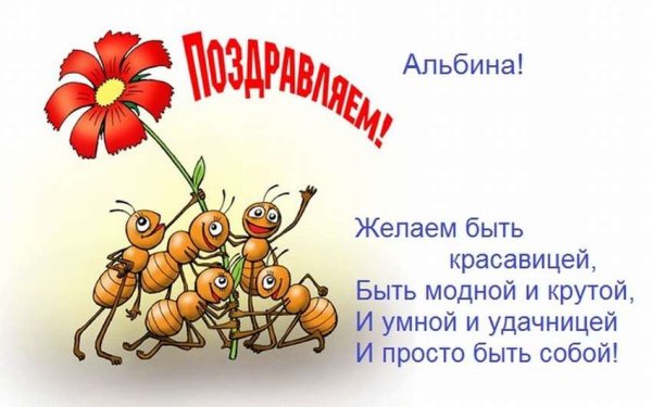 Картинки с др коллеге