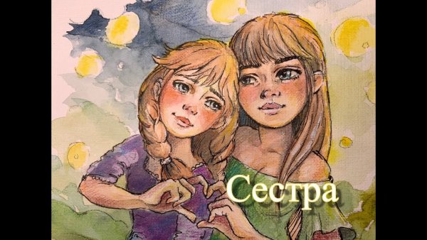 Нарисовать открытку для подруги